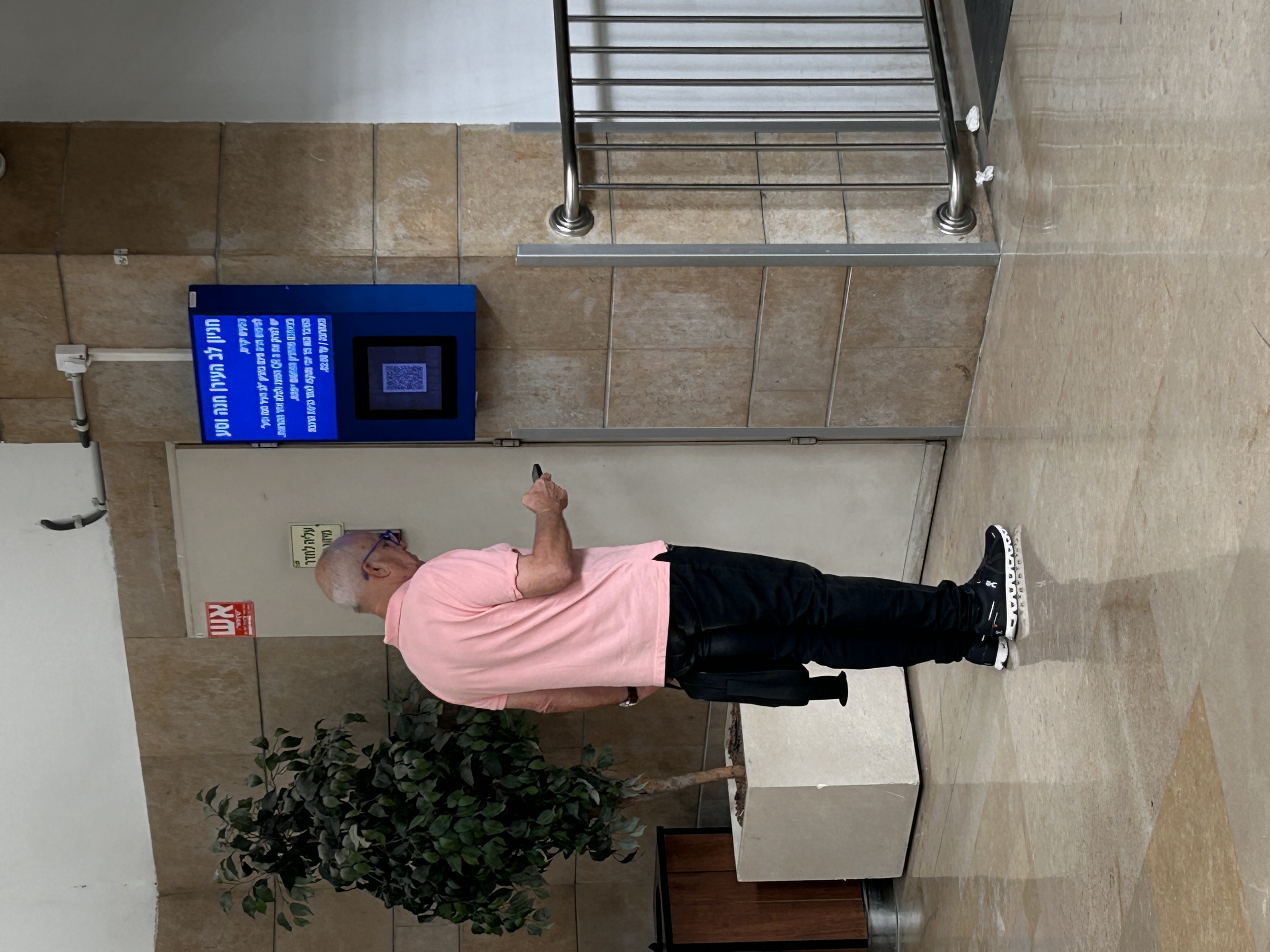 מודיעין – חניון הרכבת (לב העיר) 2