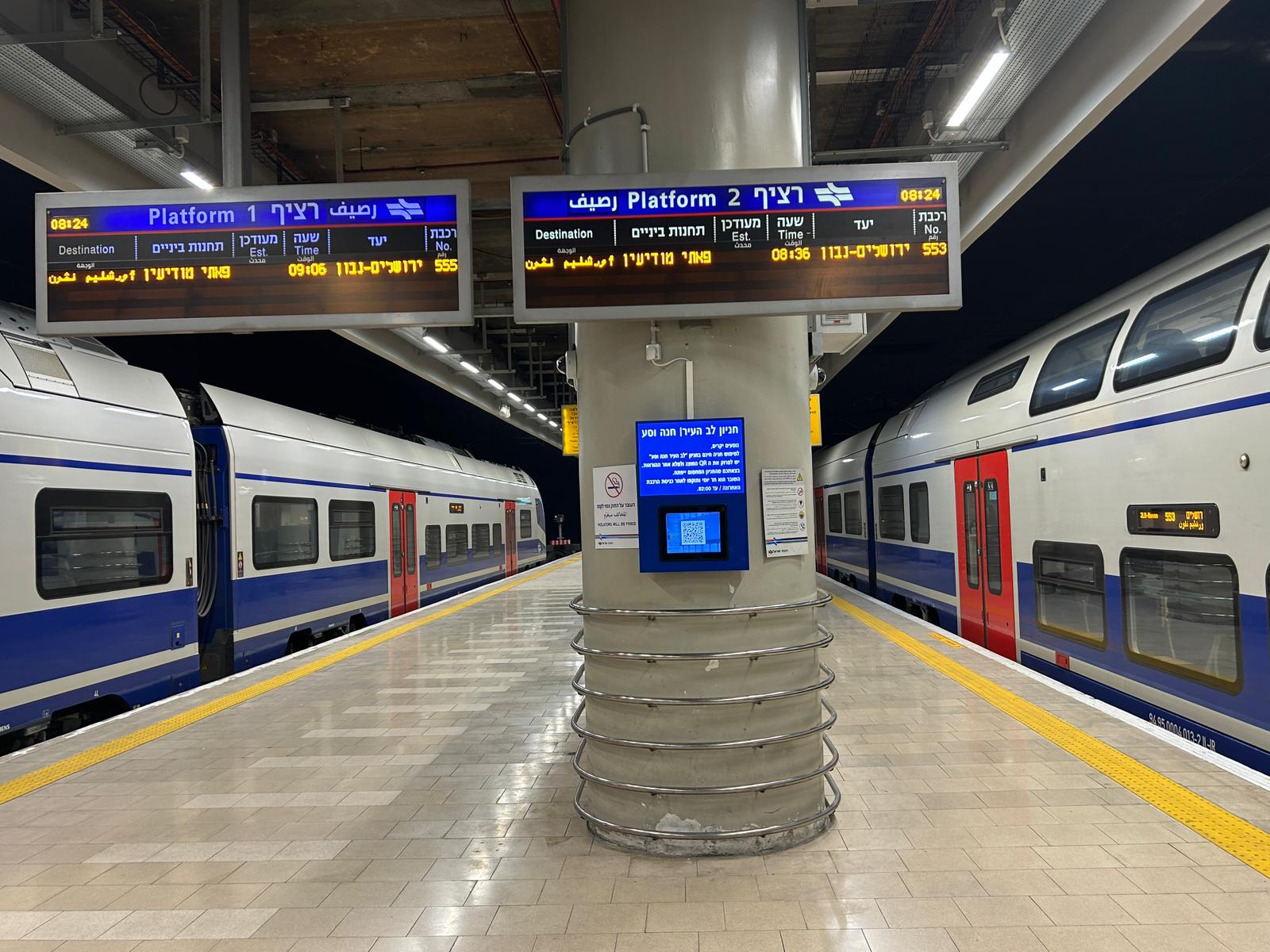 מודיעין – חניון הרכבת (לב העיר) 4