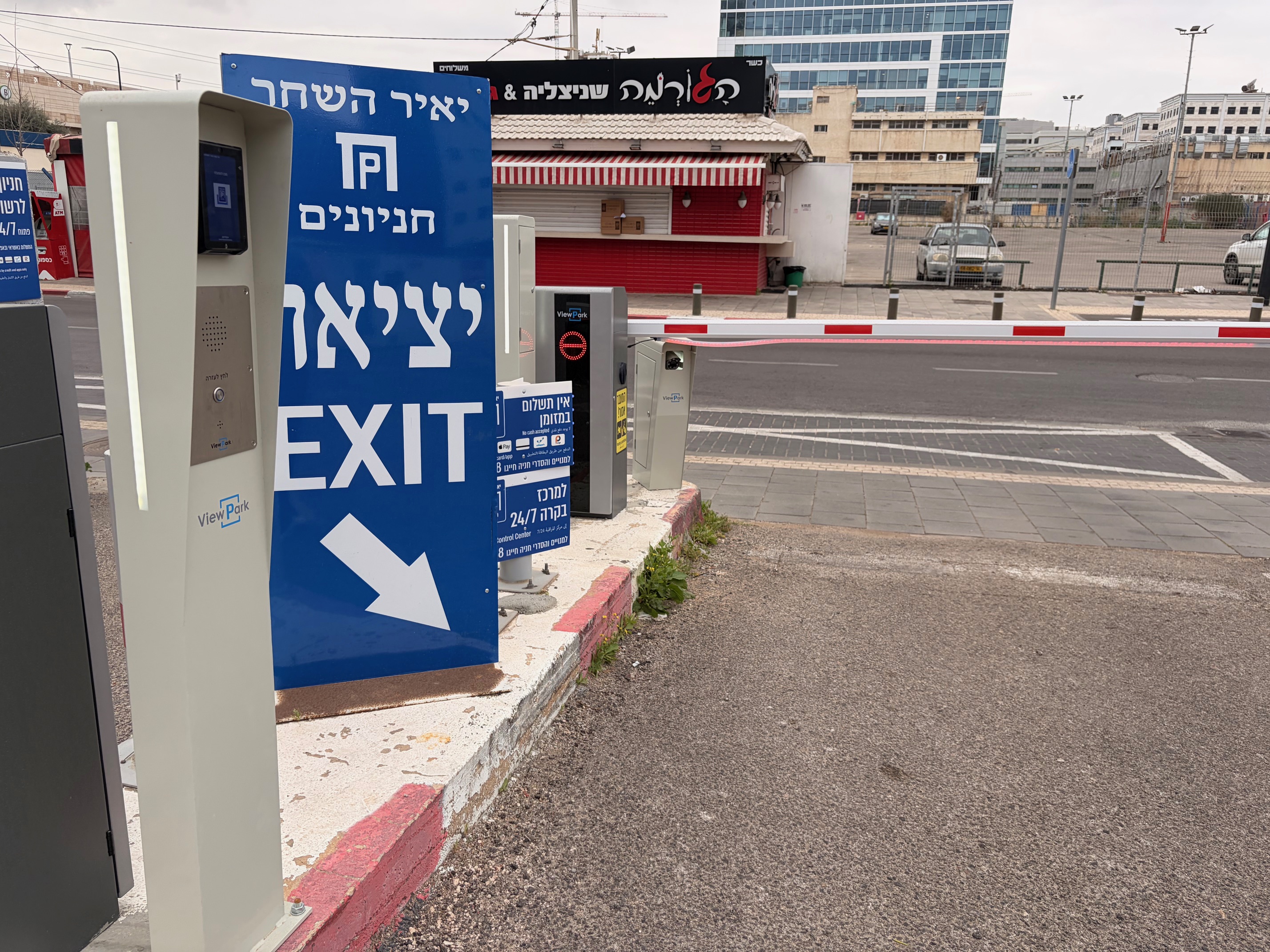 פתח תקווה – חניון לשם 3